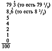 Самые знаменитые головоломки мира pic_254.png