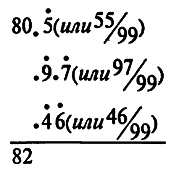 Самые знаменитые головоломки мира pic_279.png