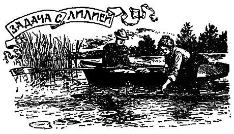 Самые знаменитые головоломки мира pic_21.png