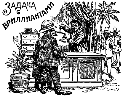 Самые знаменитые головоломки мира pic_32.png