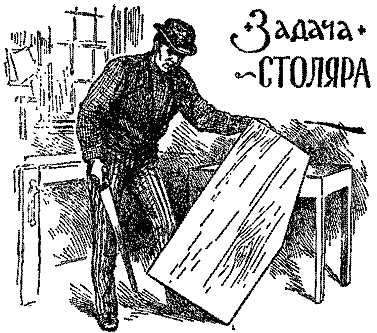 Самые знаменитые головоломки мира pic_33.png