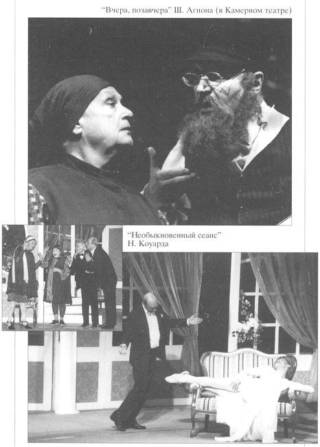 Актерская книга i_023.jpg