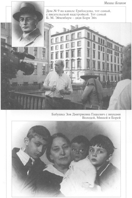 Актерская книга i_003.jpg