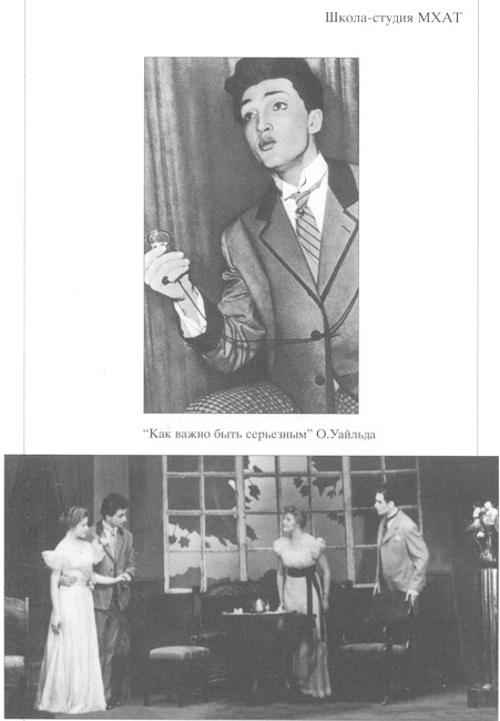 Актерская книга i_007.jpg