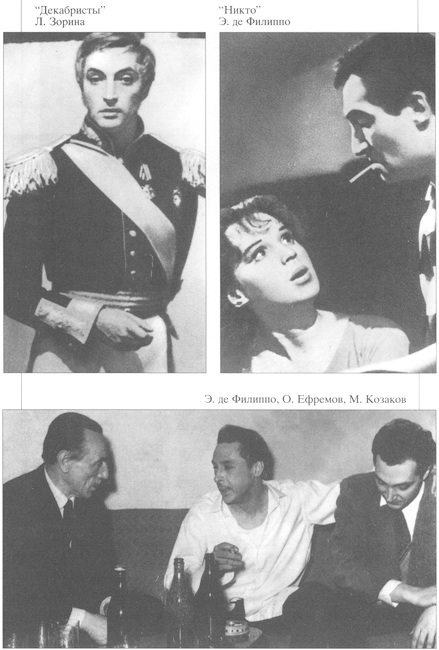 Актерская книга i_010.jpg