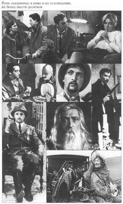 Актерская книга i_012.jpg