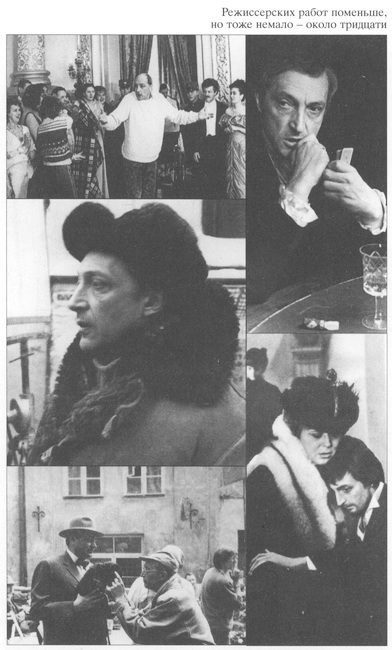 Актерская книга i_013.jpg