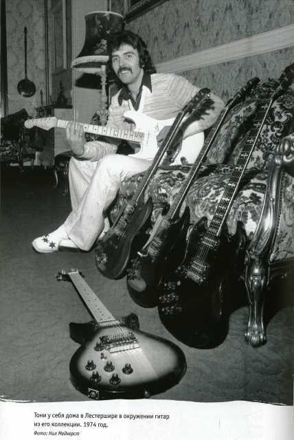 Black Sabbath:история группы ScanImage0006.jpg