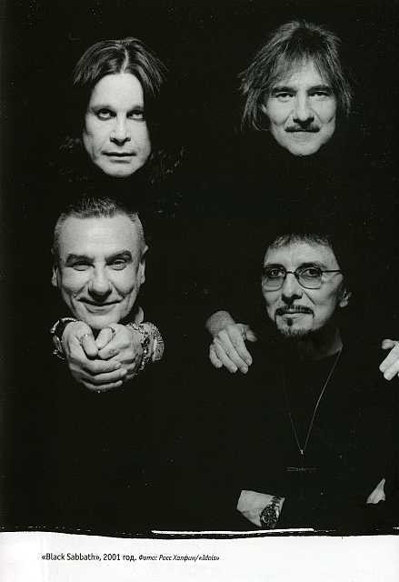 Black Sabbath:история группы ScanImage0019.jpg