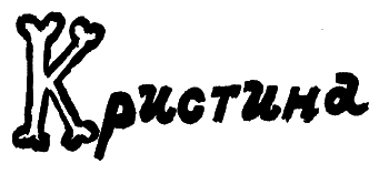 Тайны Ракушечного пляжа i_002.png