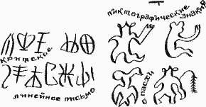 Тайна жрецов майя _24.jpg