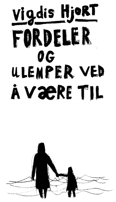 Преимущества и недостатки существования i_001.png