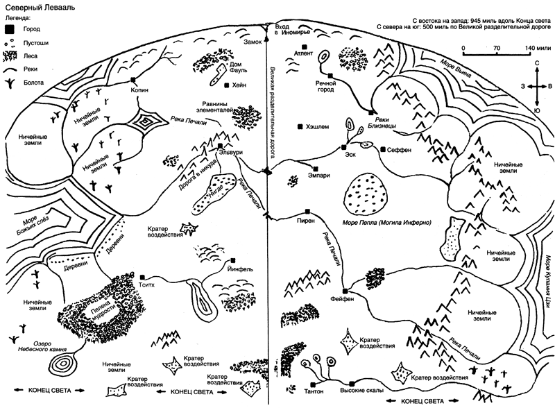 Пилигримы i_002.png