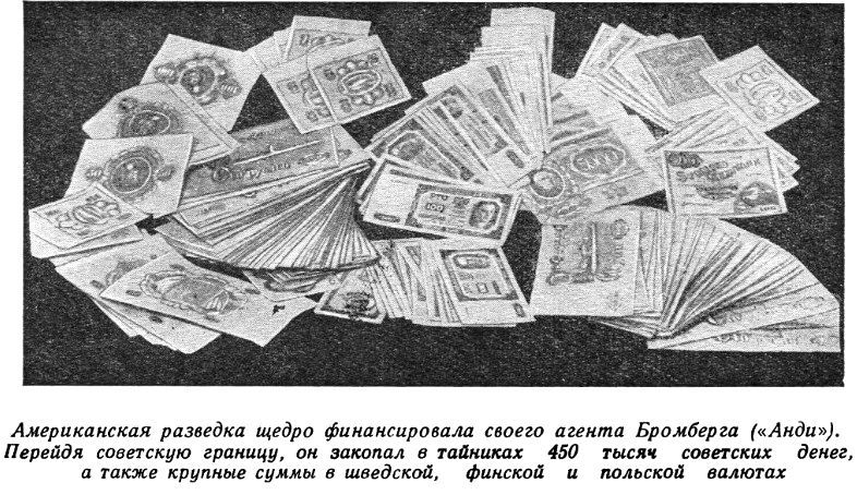 Закатившаяся звезда (с илл.) pic_26.jpg