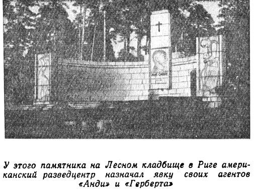 Закатившаяся звезда (с илл.) pic_29.jpg
