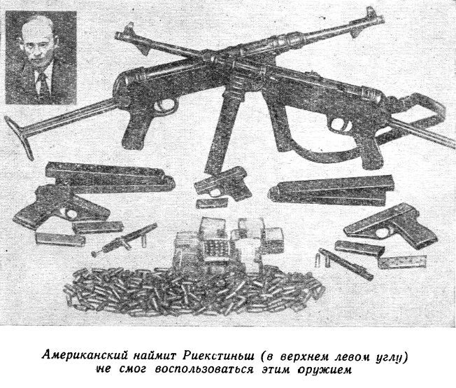 Закатившаяся звезда (с илл.) pic_9.jpg