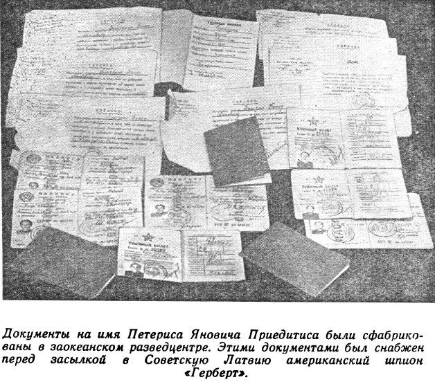 Закатившаяся звезда (с илл.) pic_12.jpg