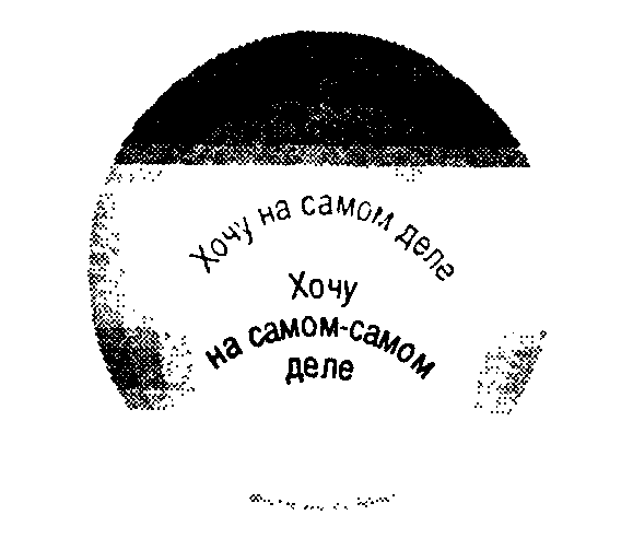 Научиться быть счастливым round.png