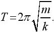 Физика для всех. Движение. Теплота pic110_03.png