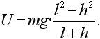Физика для всех. Движение. Теплота pic111_01.png