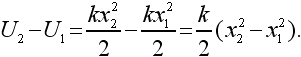 Физика для всех. Движение. Теплота pic111_03.png