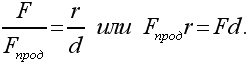 Физика для всех. Движение. Теплота pic120_01.png