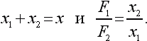 Физика для всех. Движение. Теплота pic135_01.png
