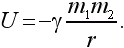 Физика для всех. Движение. Теплота pic160_01.png