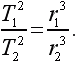 Физика для всех. Движение. Теплота pic164_03.png