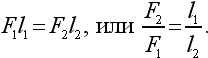 Физика для всех. Движение. Теплота pic176_03.png