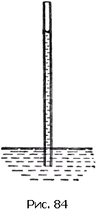 Физика для всех. Движение. Теплота pic193_01.png