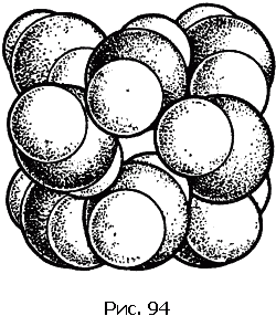 Физика для всех. Движение. Теплота pic230_02.png