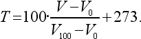 Физика для всех. Движение. Теплота pic235_01.png