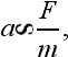 Физика для всех. Движение. Теплота pic042_01.png