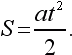 Физика для всех. Движение. Теплота pic045_03.png