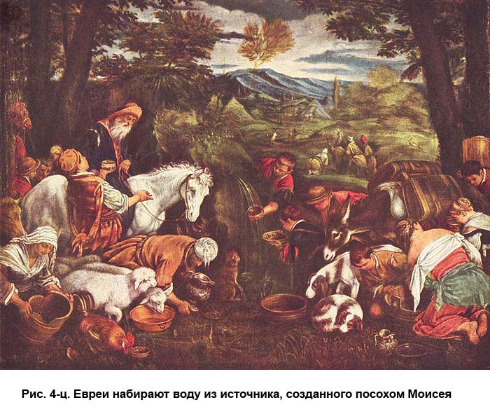 По следам Ковчега Завета c04.jpg