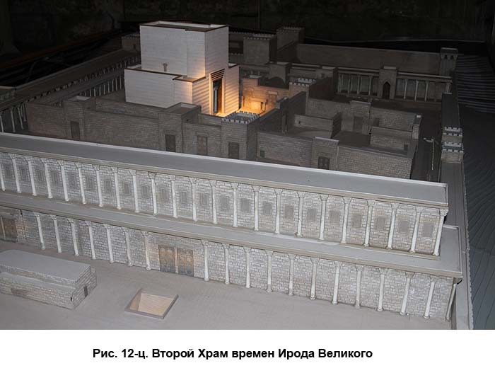 По следам Ковчега Завета c12.jpg