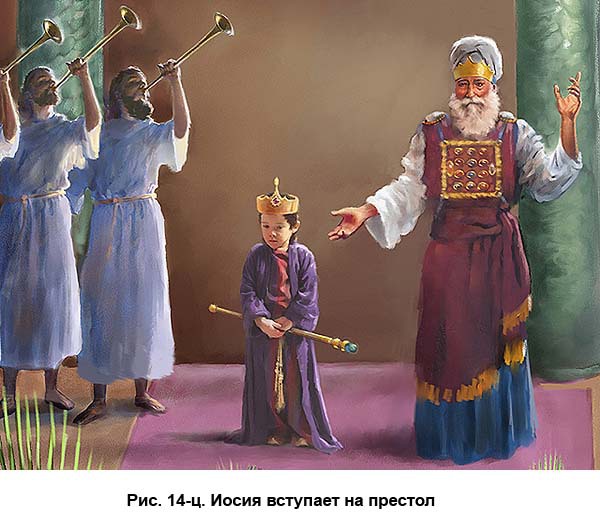 По следам Ковчега Завета c14.jpg