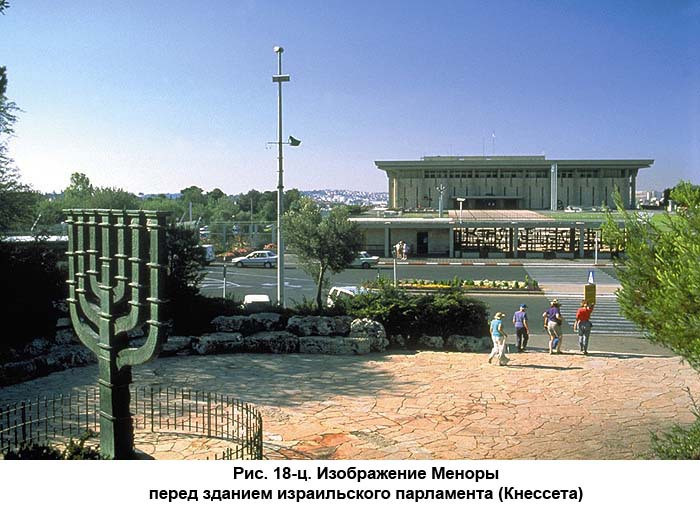 По следам Ковчега Завета c18.jpg