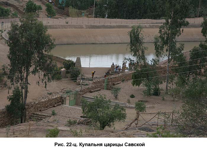 По следам Ковчега Завета c22.jpg