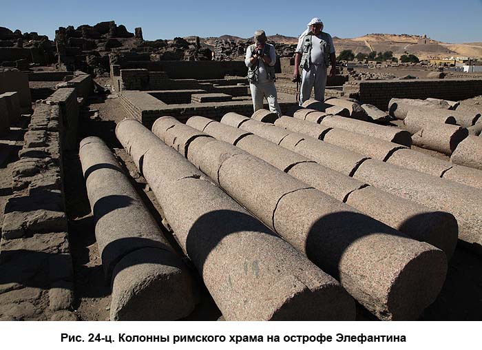 По следам Ковчега Завета c24.jpg
