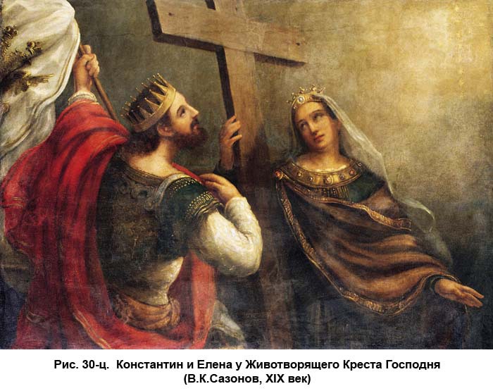 По следам Ковчега Завета c30.jpg