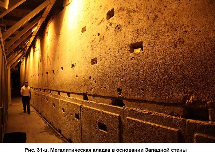 По следам Ковчега Завета c31.jpg
