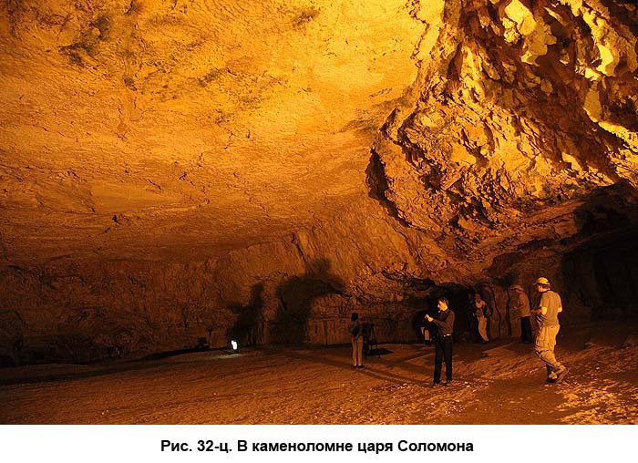 По следам Ковчега Завета c32.jpg