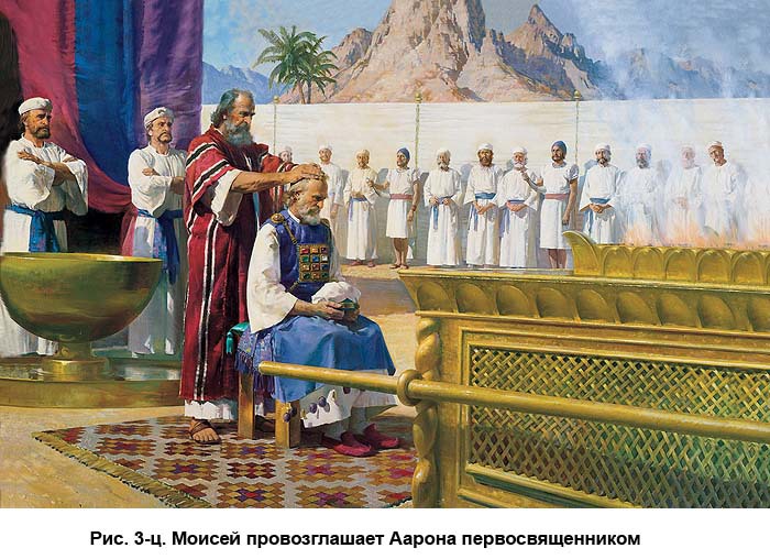 По следам Ковчега Завета c03.jpg