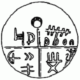 Обитаемый остров Земля i_195.png