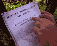 Обитаемый остров Земля i_165.png