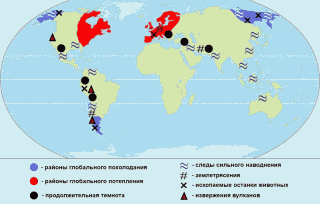 Обитаемый остров Земля i_006.png