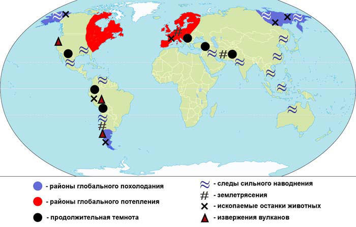 Сенсационная история Земли _22.jpg