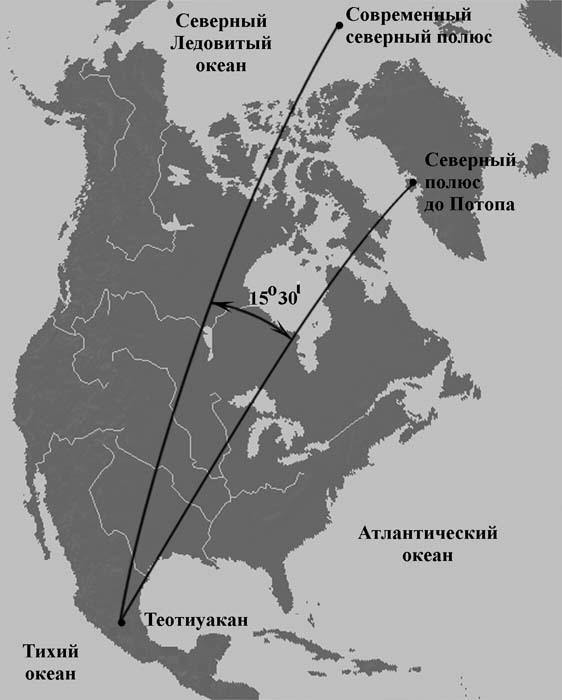 Сенсационная история Земли _36.jpg